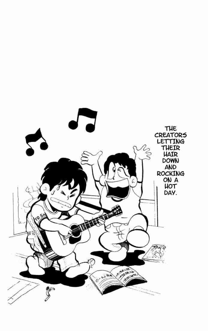 Kinnikuman chapter 94 page 1