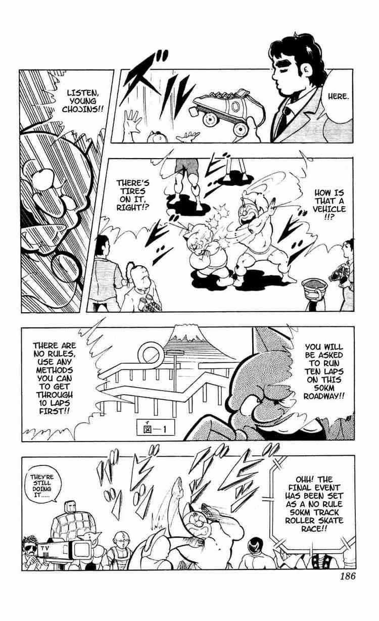Kinnikuman chapter 94 page 6