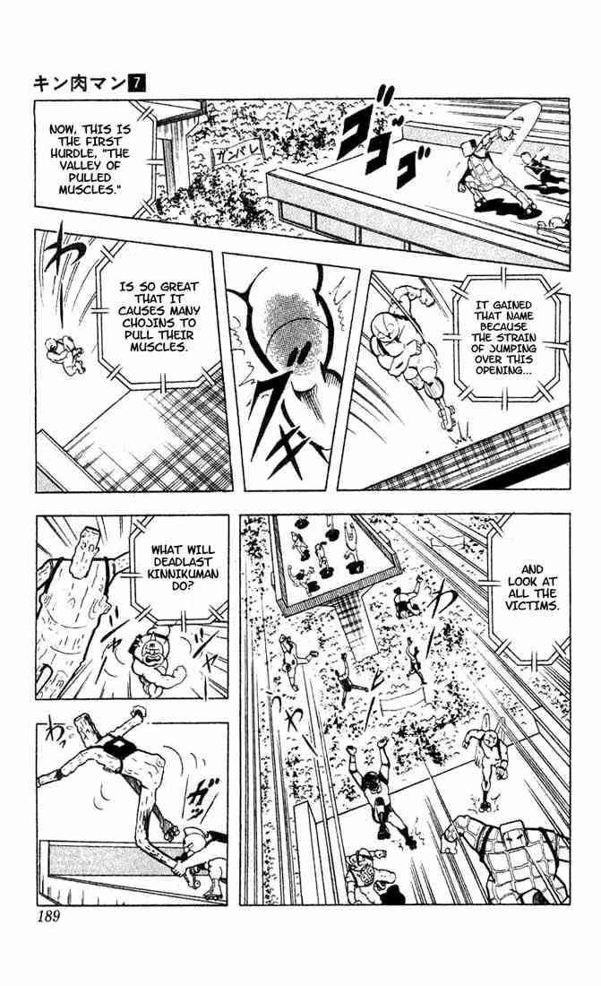 Kinnikuman chapter 94 page 9