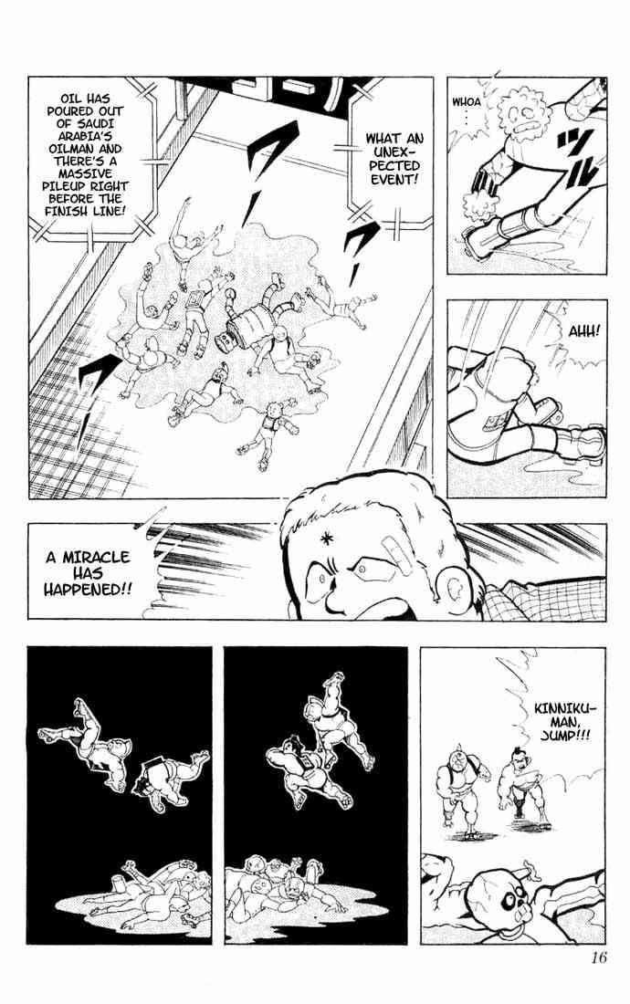 Kinnikuman chapter 95 page 12