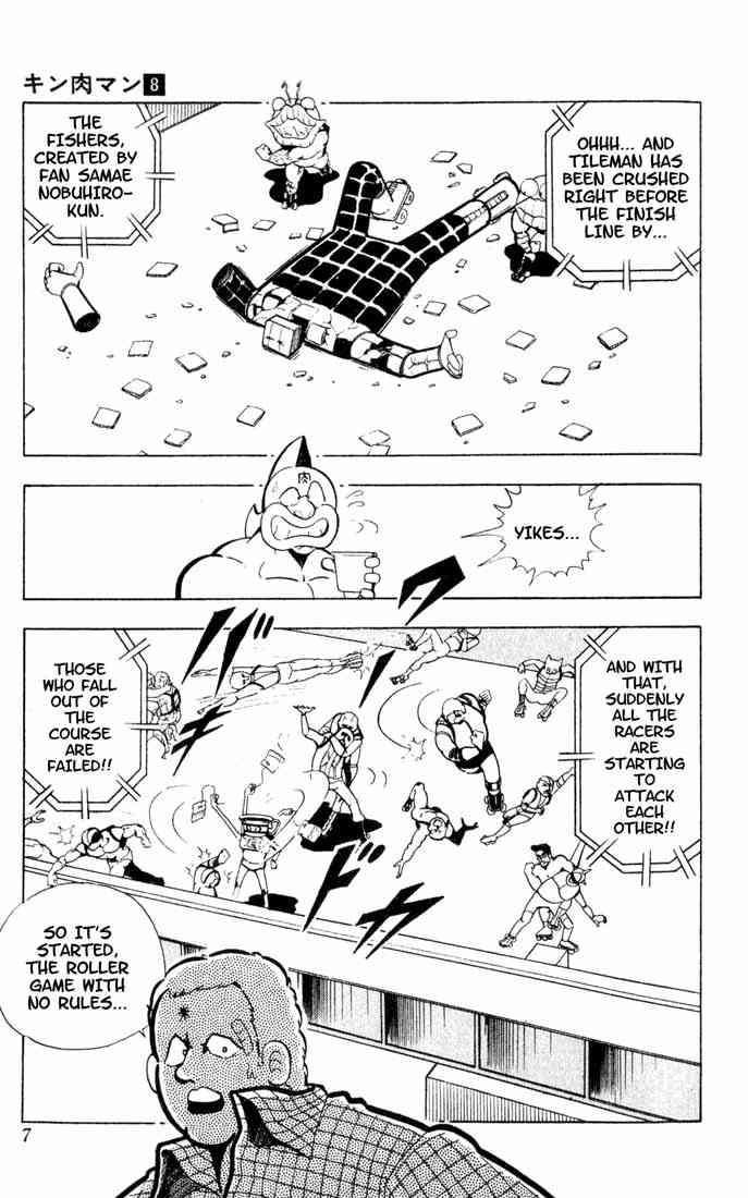 Kinnikuman chapter 95 page 3