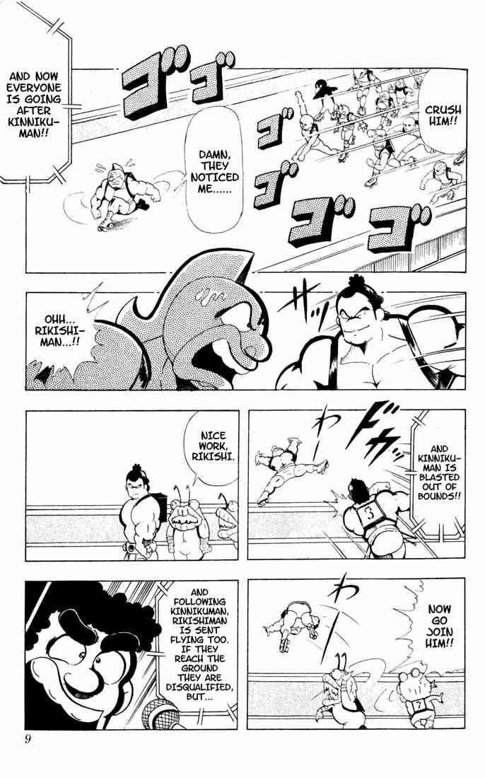 Kinnikuman chapter 95 page 5