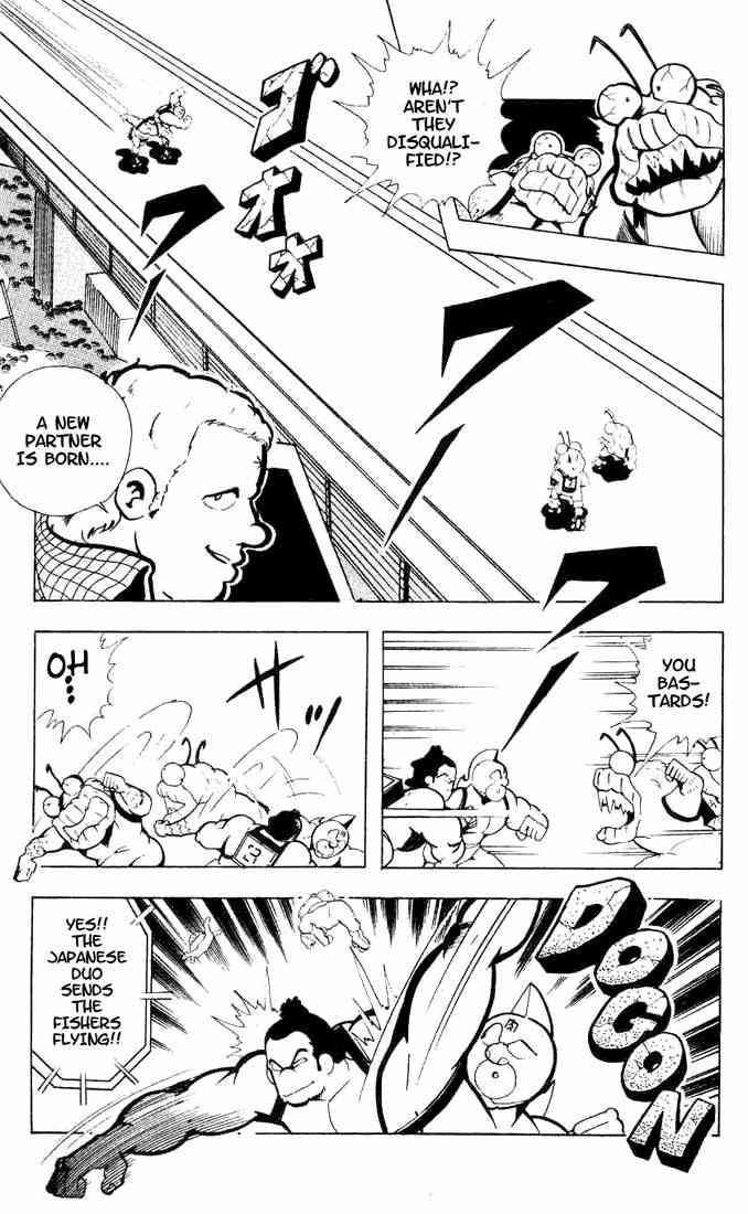 Kinnikuman chapter 95 page 7