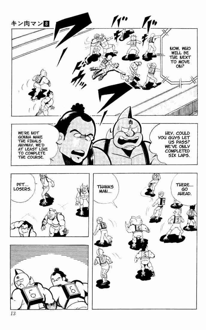 Kinnikuman chapter 95 page 9