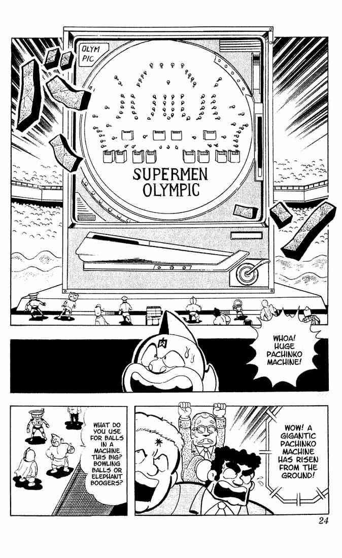 Kinnikuman chapter 96 page 7