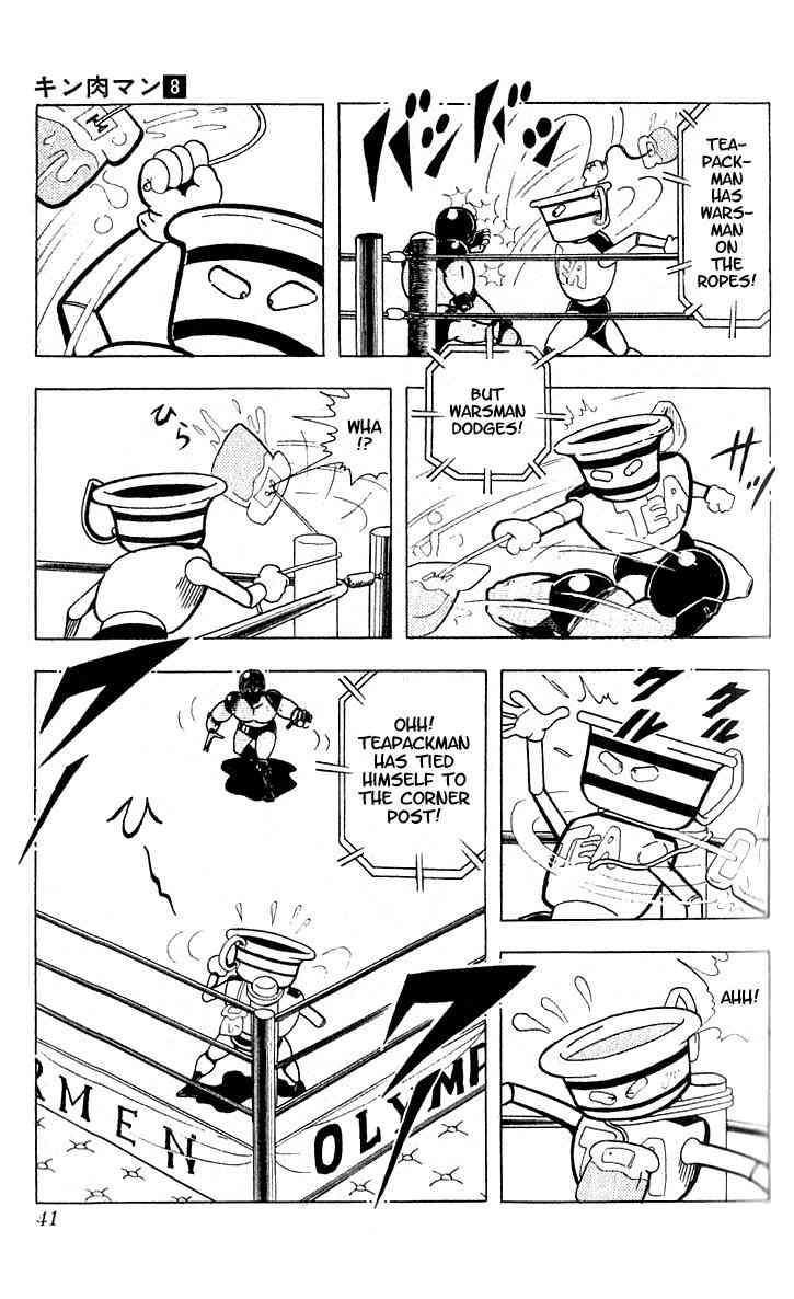 Kinnikuman chapter 97 page 10