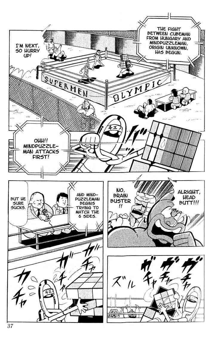 Kinnikuman chapter 97 page 6