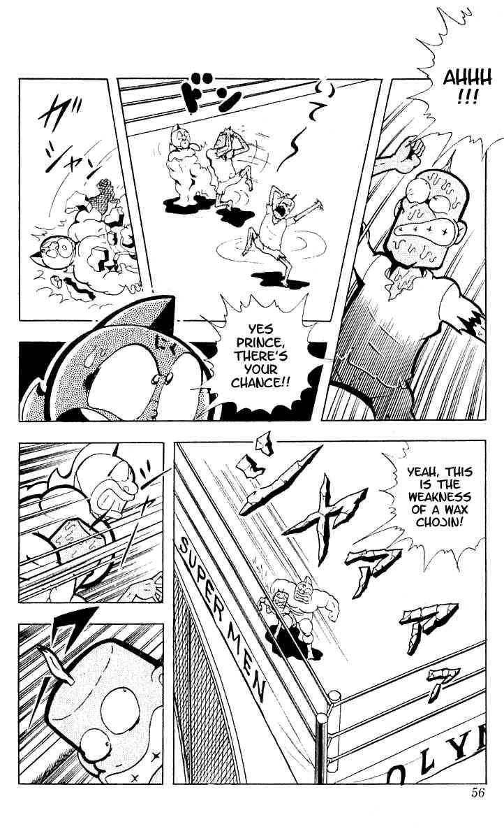 Kinnikuman chapter 98 page 11