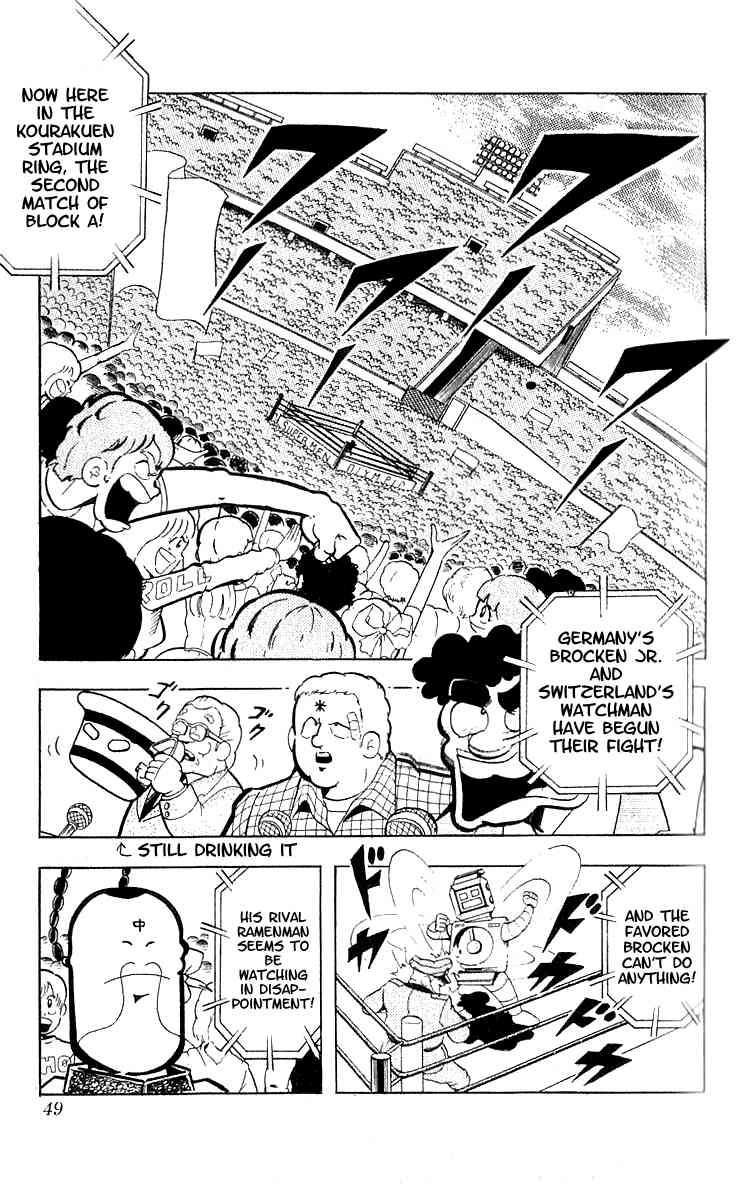Kinnikuman chapter 98 page 4