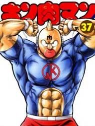 Cover of Kinnikuman