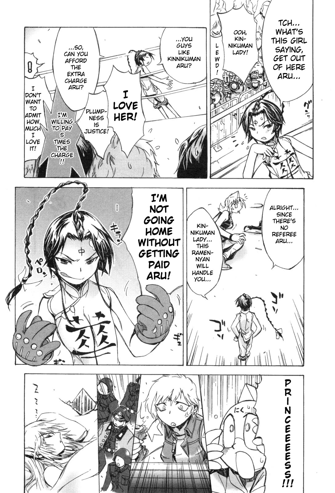 Kinnikuman Lady chapter 10 page 8