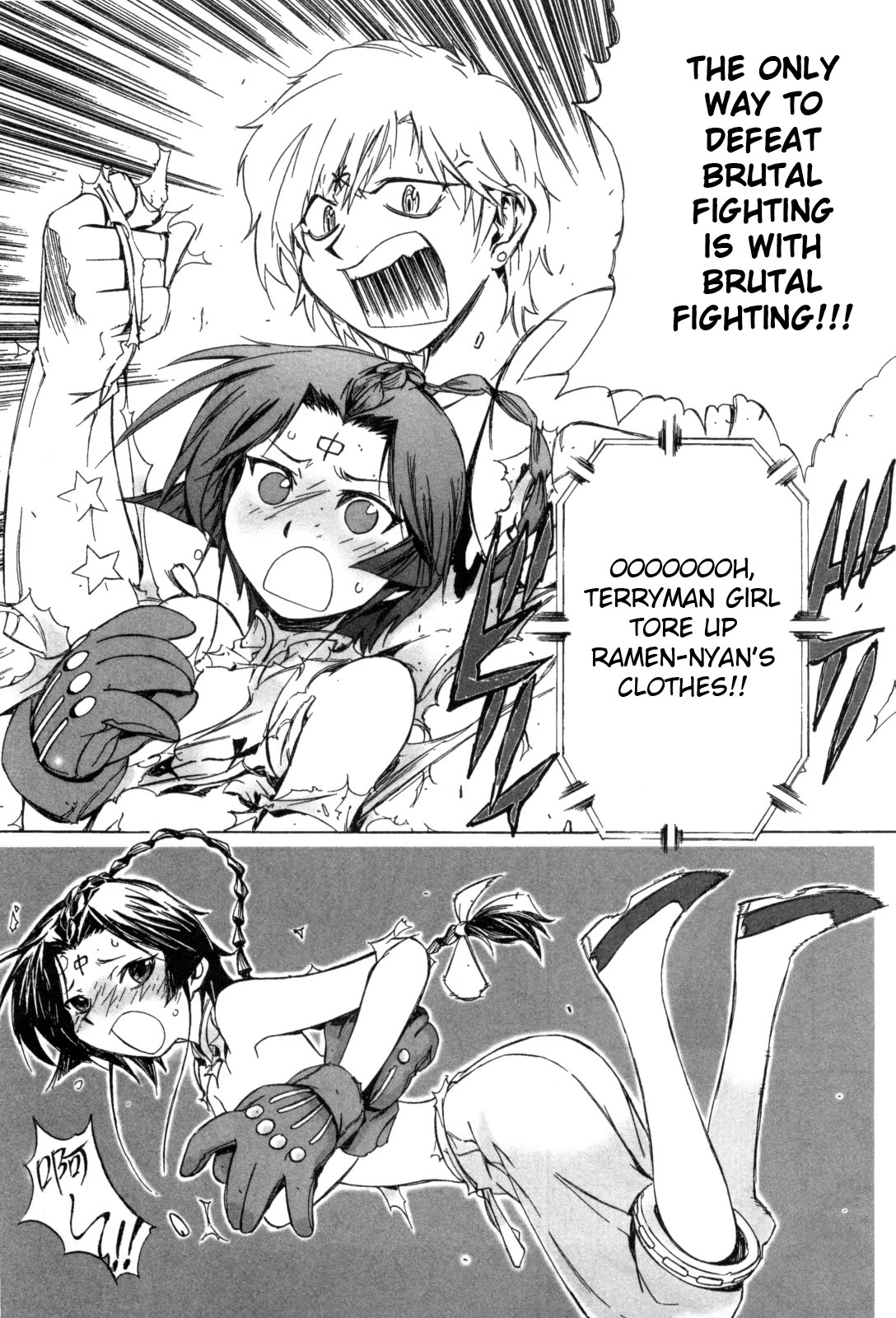 Kinnikuman Lady chapter 12 page 2