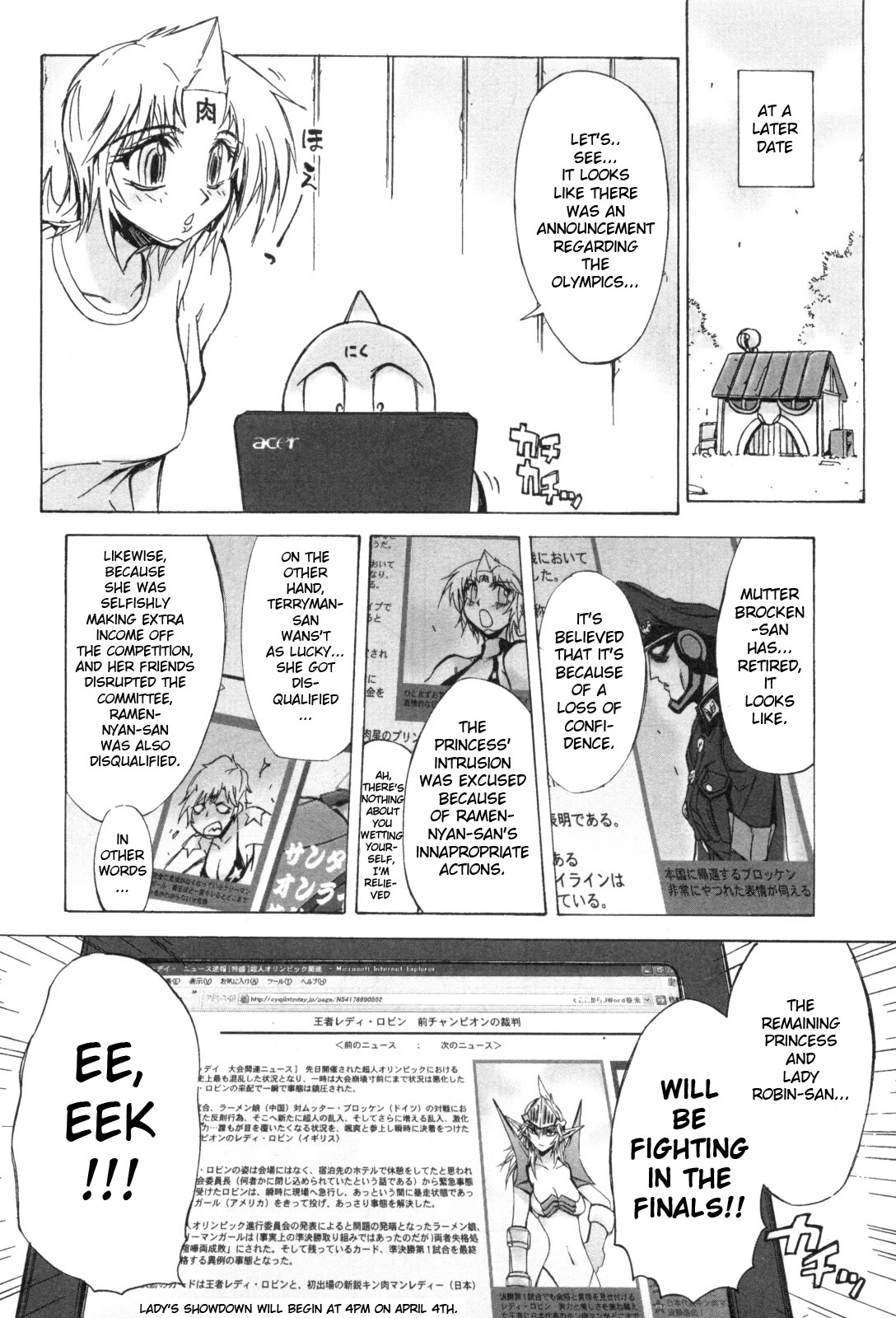 Kinnikuman Lady chapter 12 page 8