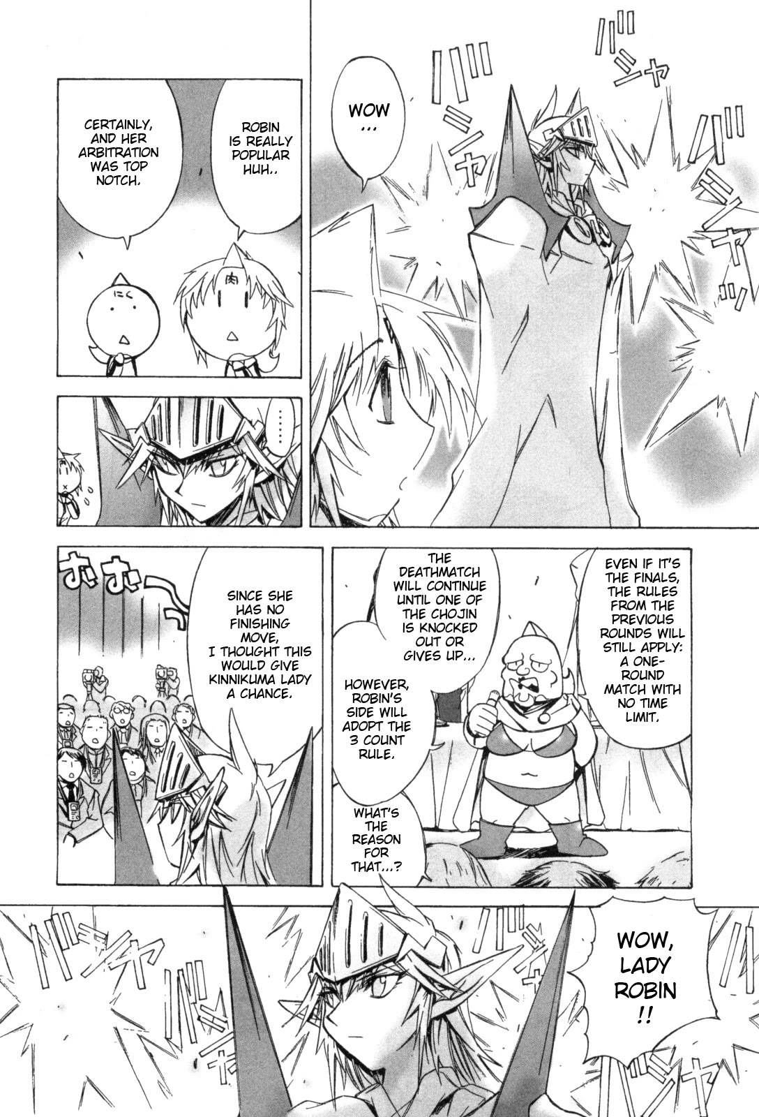 Kinnikuman Lady chapter 13 page 2