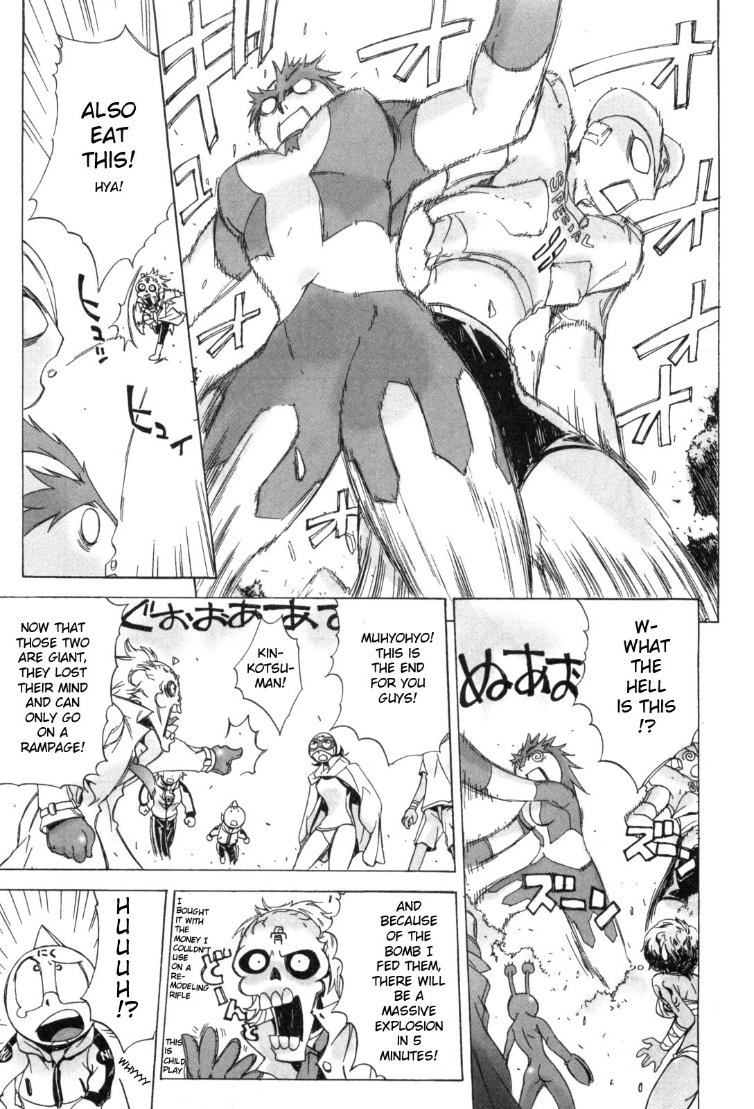 Kinnikuman Lady chapter 13 page 5