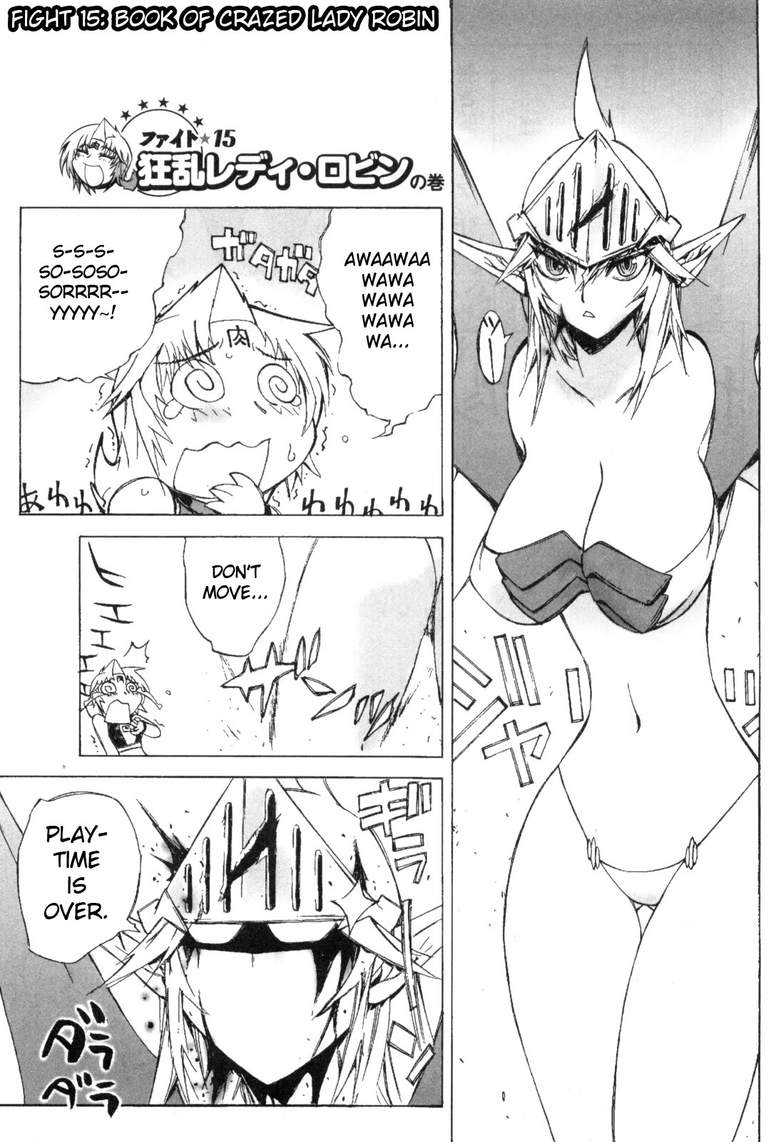 Kinnikuman Lady chapter 15 page 1