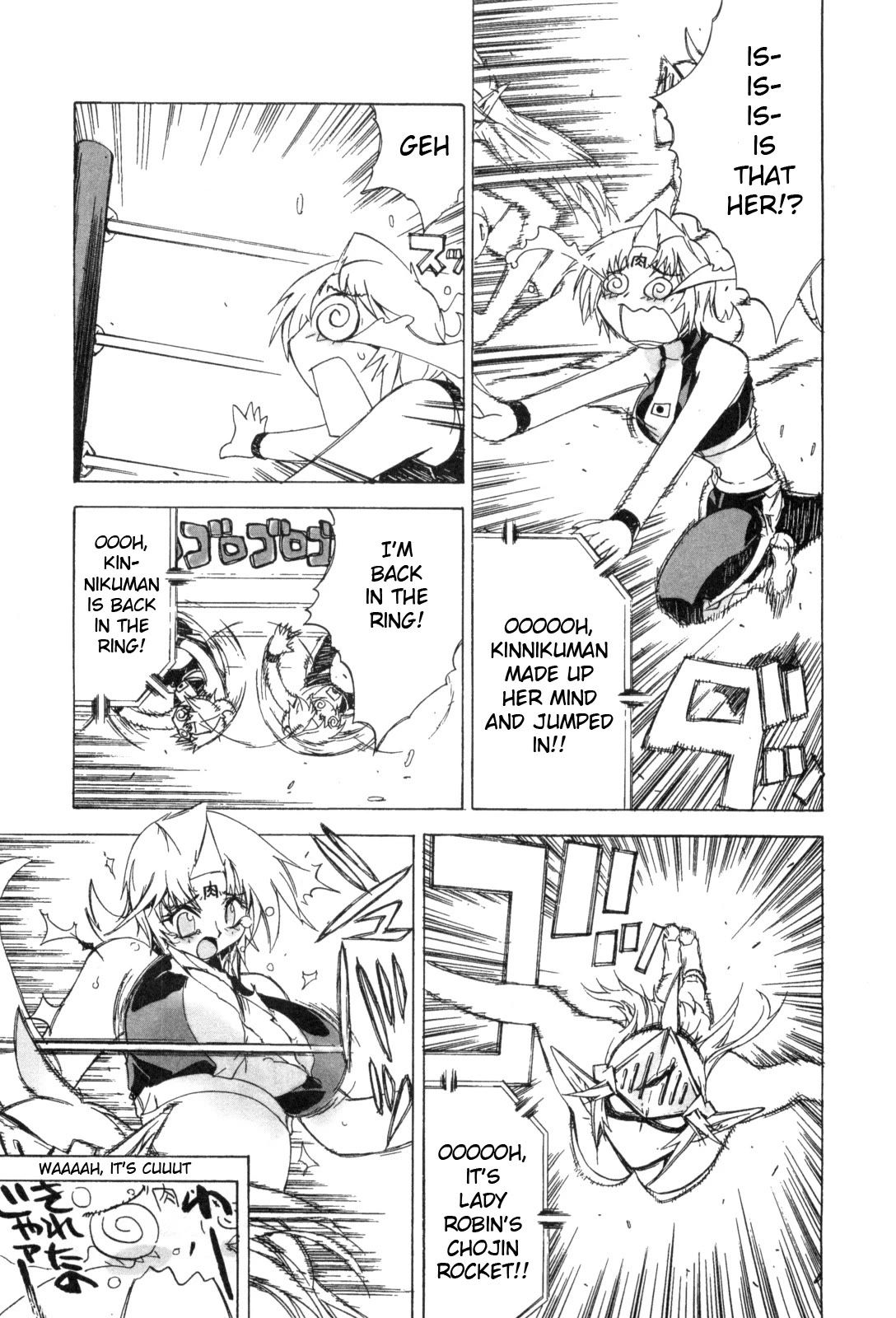 Kinnikuman Lady chapter 15 page 5