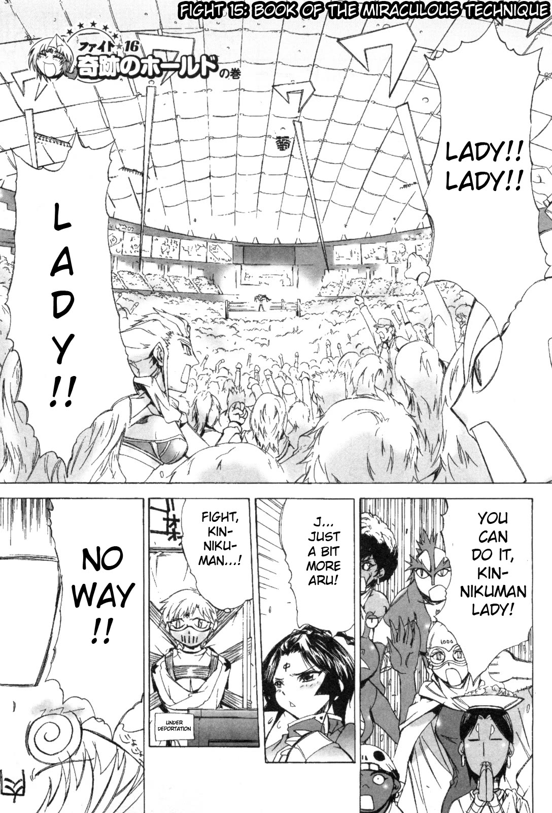 Kinnikuman Lady chapter 16 page 1