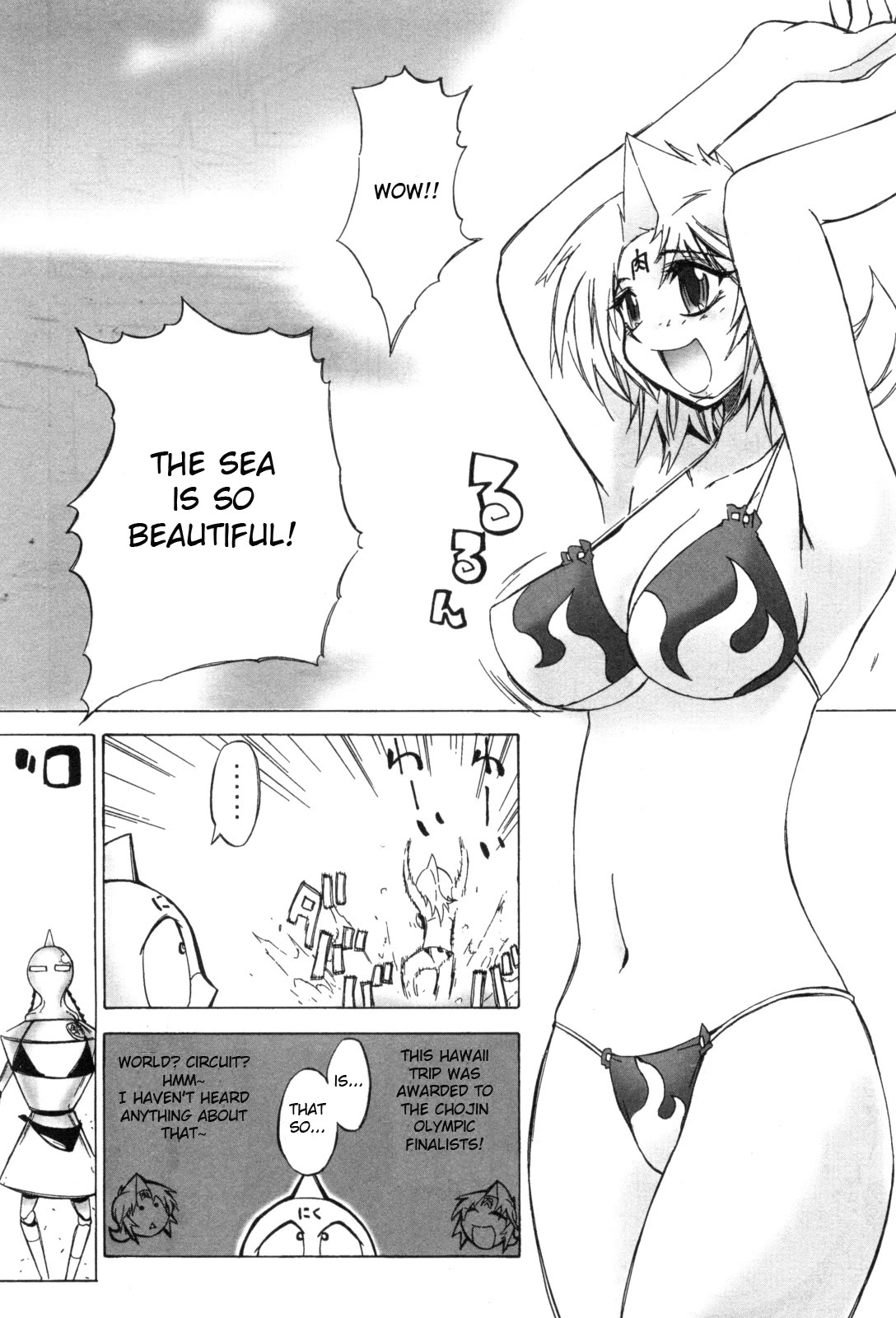 Kinnikuman Lady chapter 17 page 2