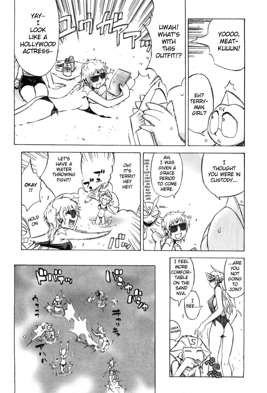 Kinnikuman Lady chapter 17 page 4