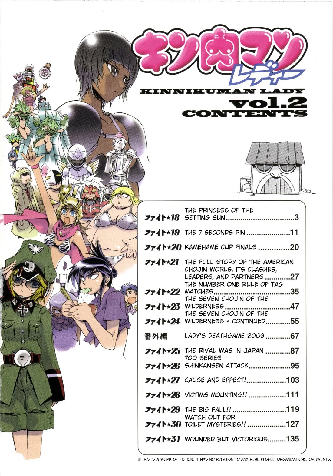 Kinnikuman Lady chapter 18 page 4