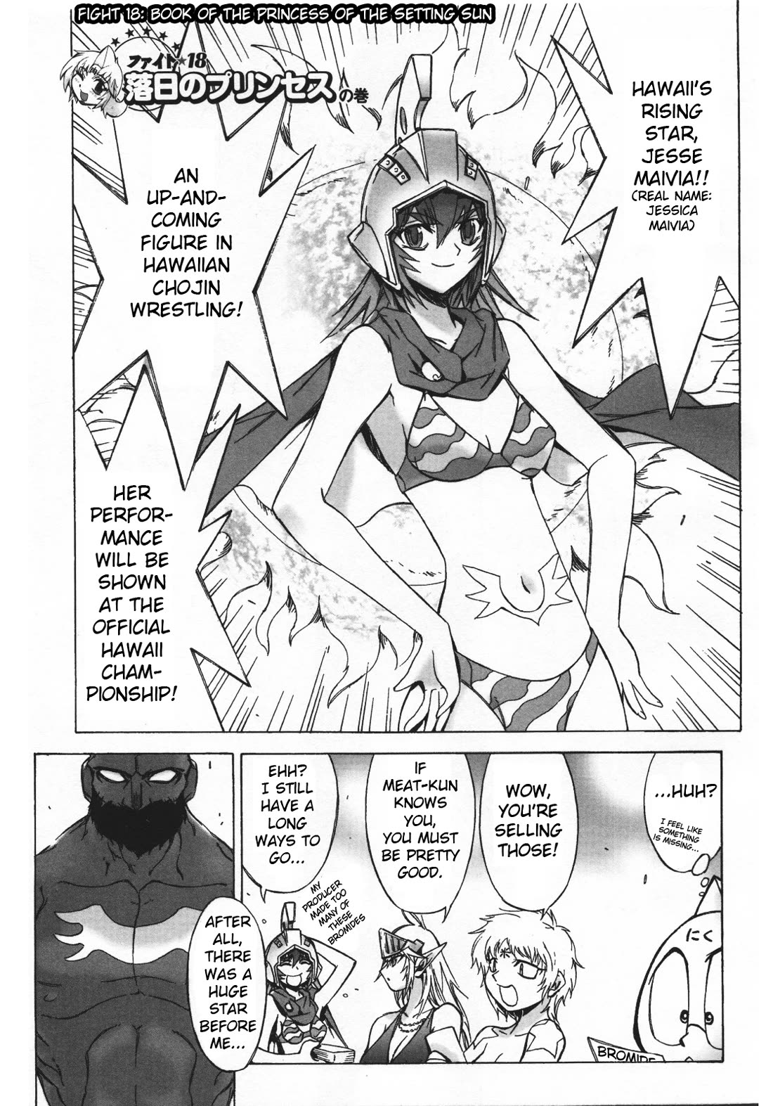 Kinnikuman Lady chapter 18 page 5