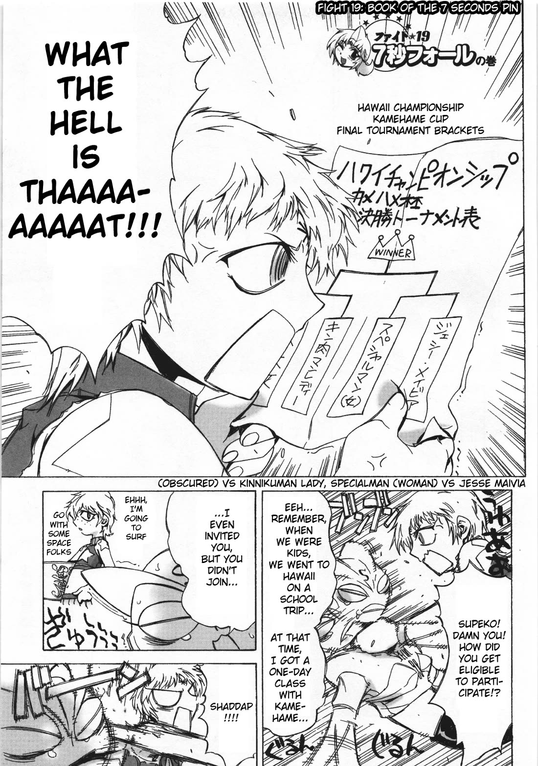 Kinnikuman Lady chapter 19 page 1