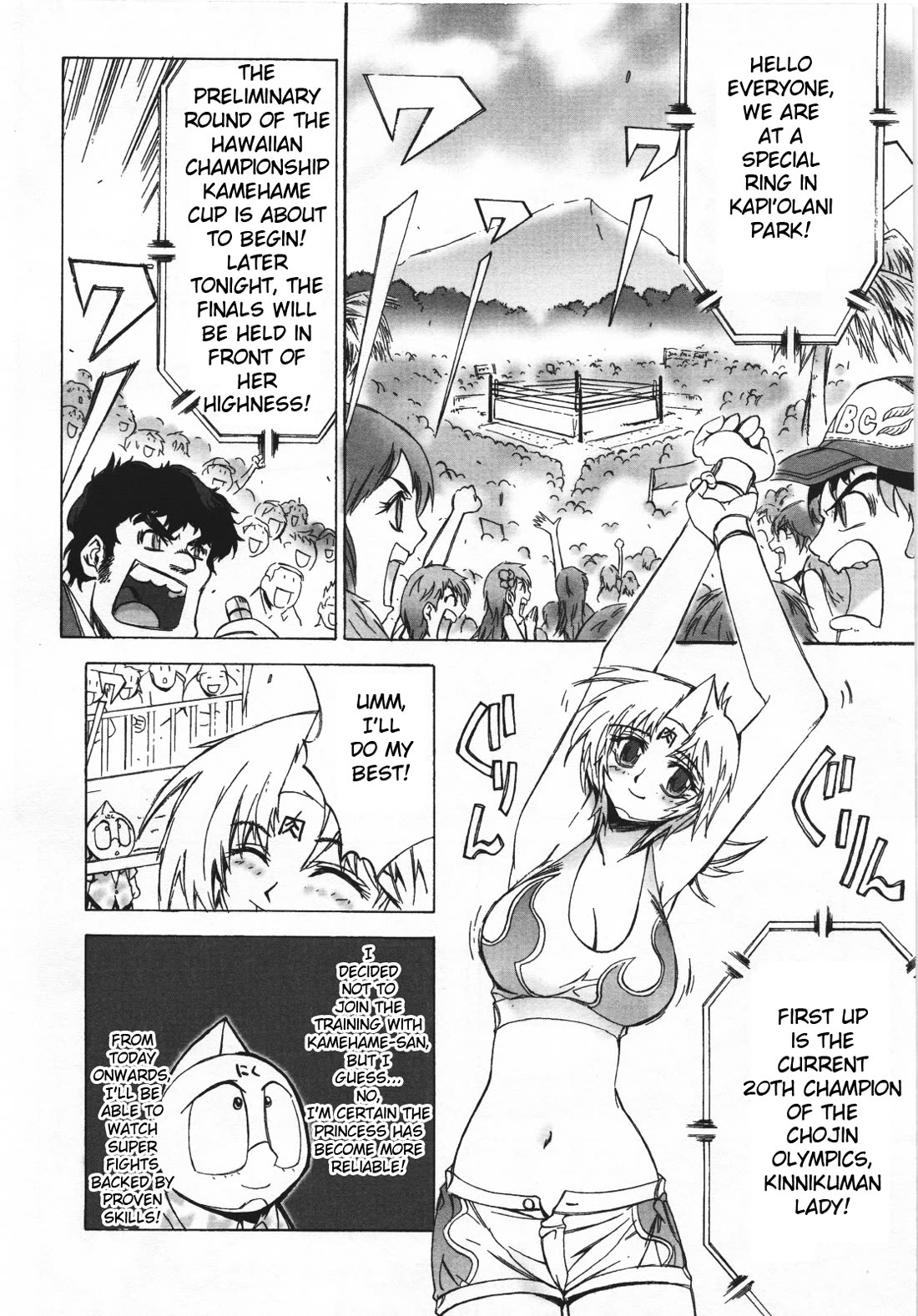 Kinnikuman Lady chapter 19 page 2
