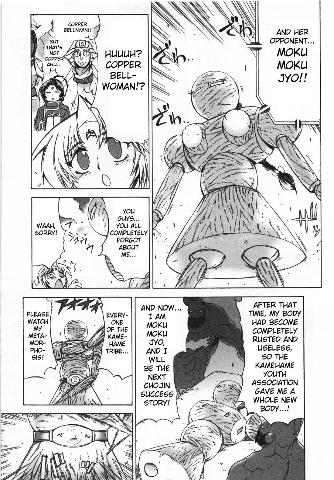 Kinnikuman Lady chapter 19 page 3