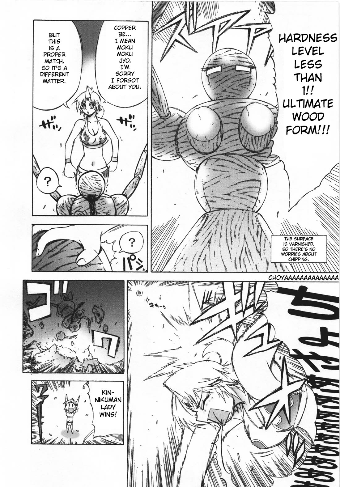 Kinnikuman Lady chapter 19 page 4