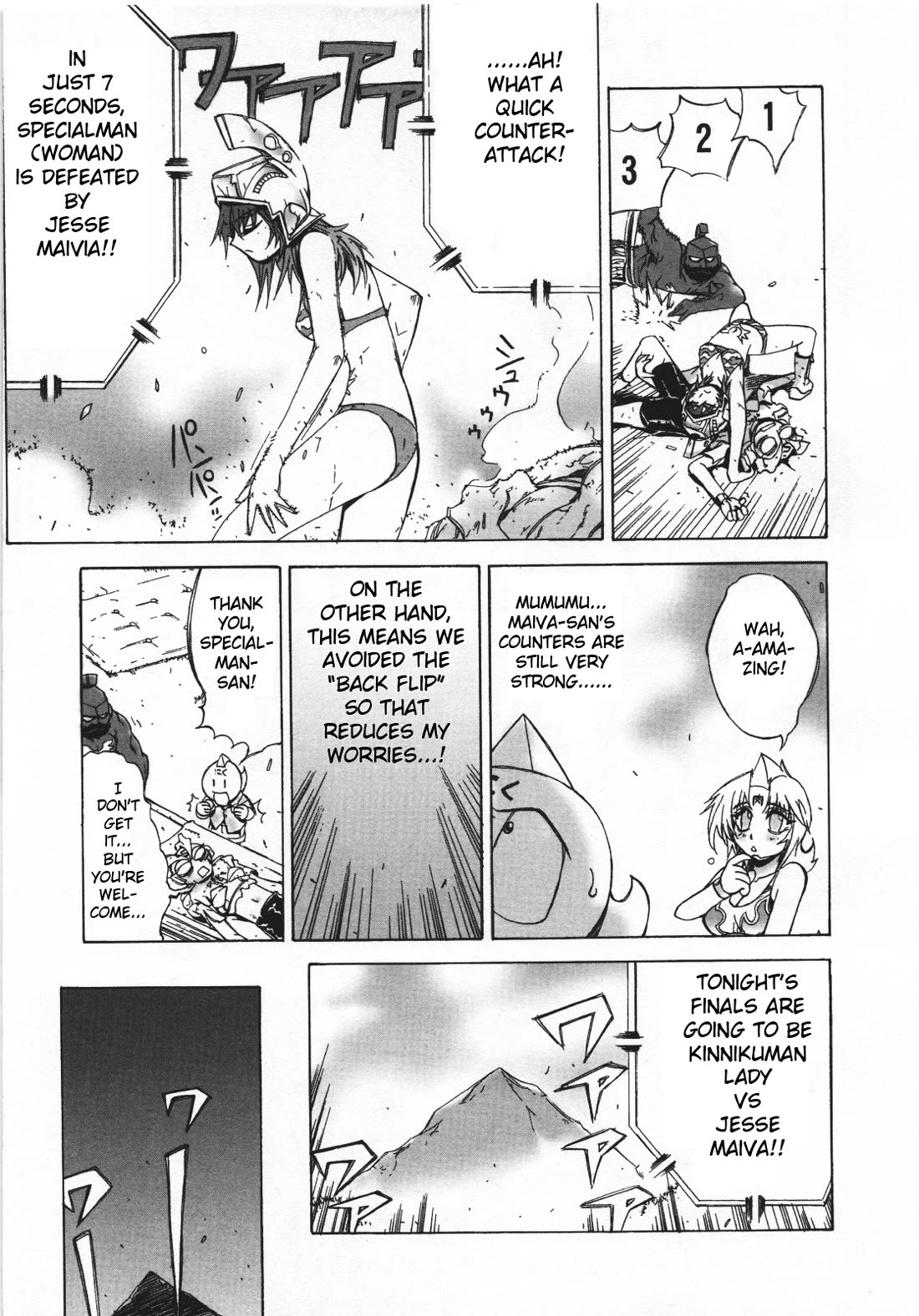 Kinnikuman Lady chapter 19 page 7