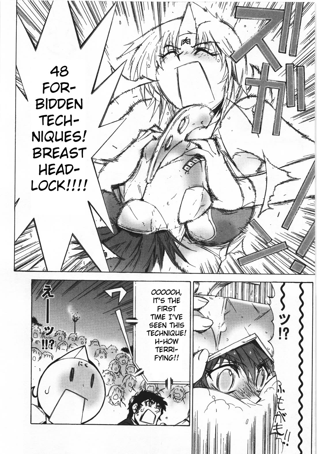 Kinnikuman Lady chapter 20 page 2