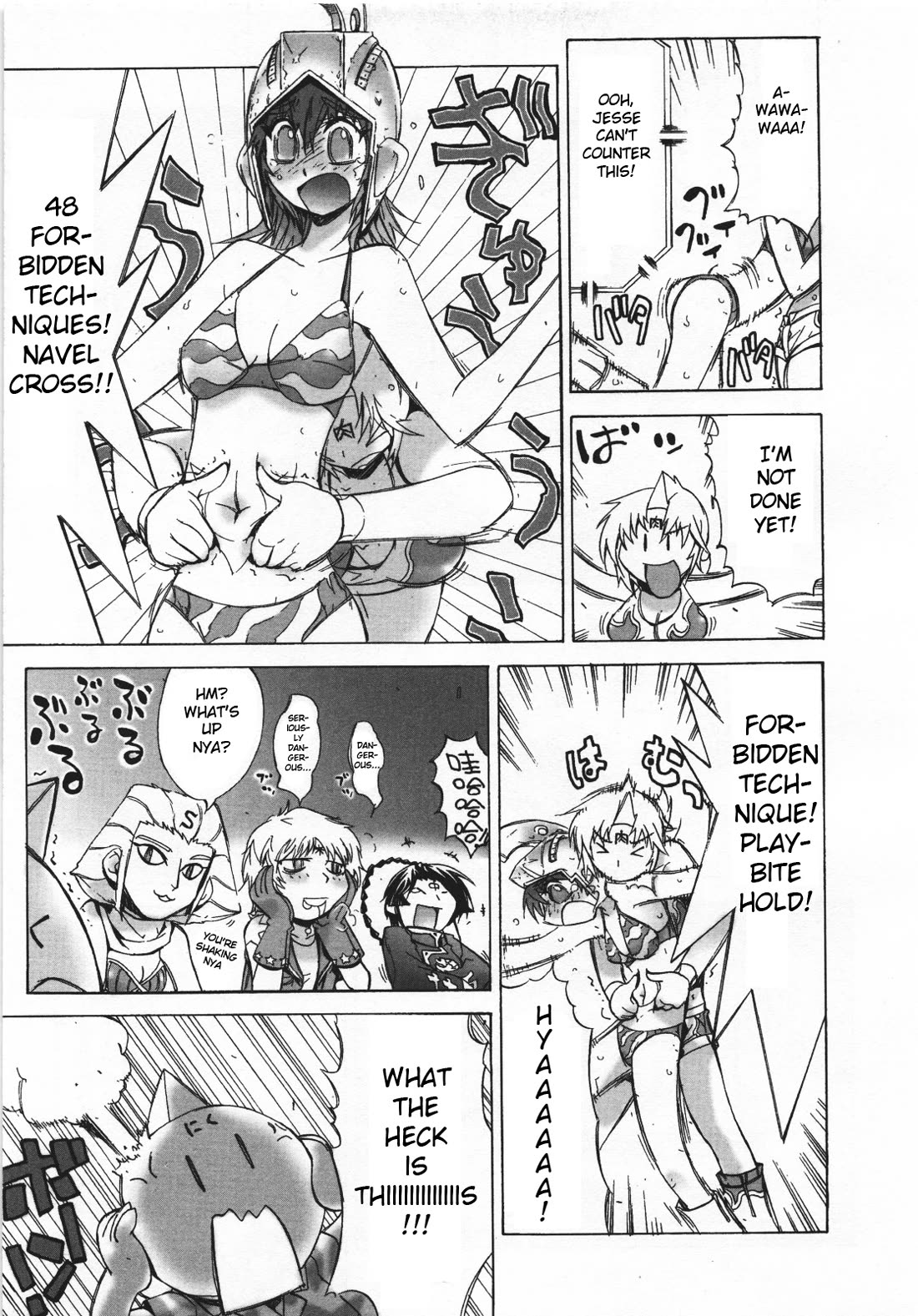 Kinnikuman Lady chapter 20 page 3