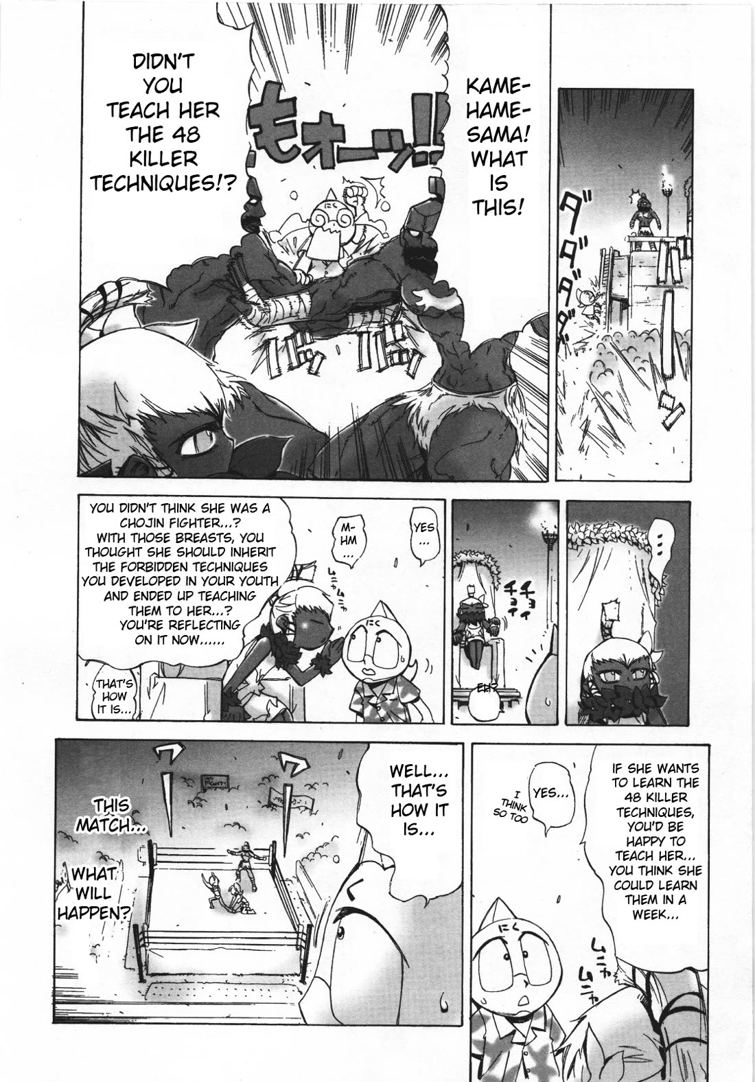 Kinnikuman Lady chapter 20 page 4