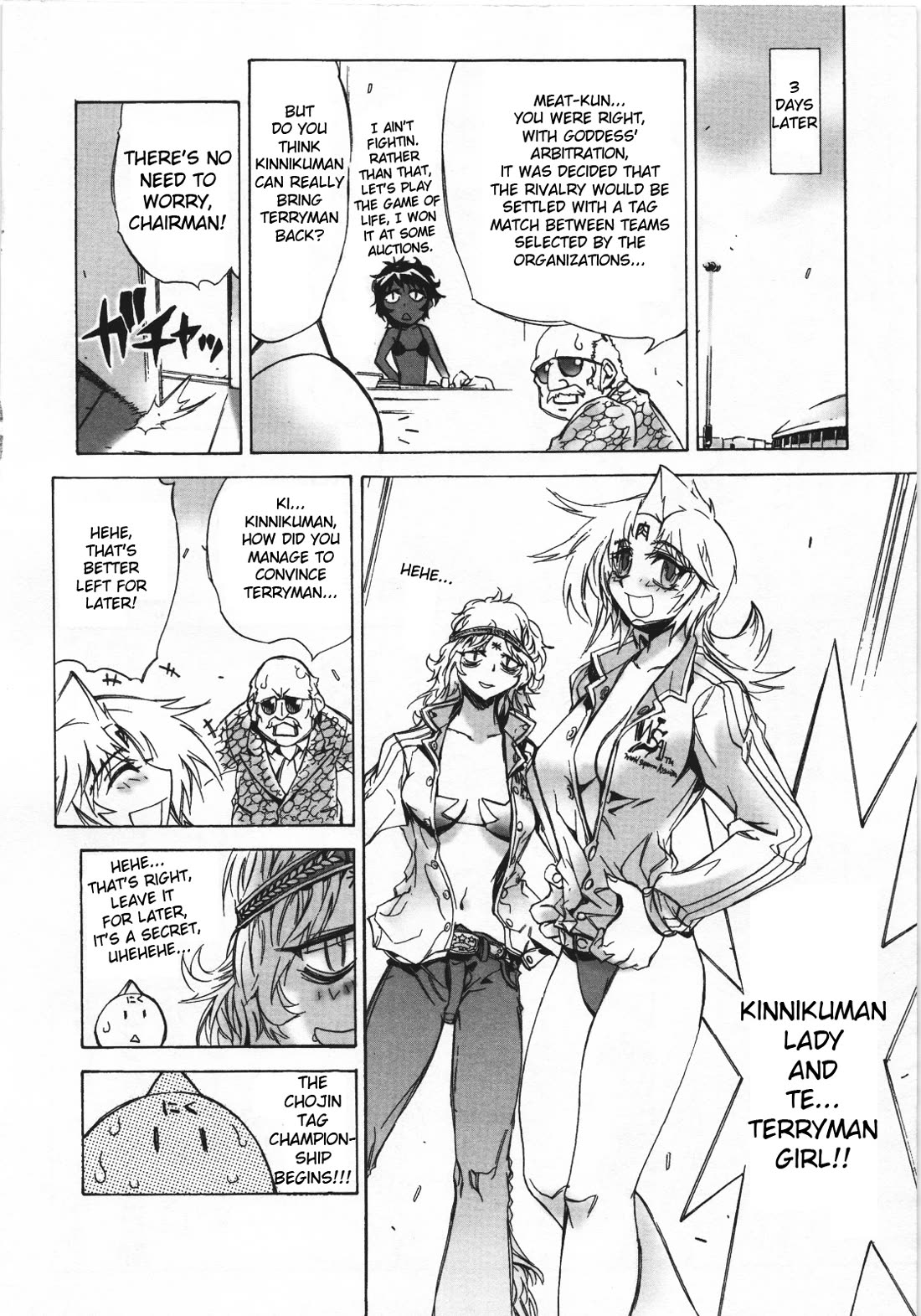 Kinnikuman Lady chapter 21 page 8