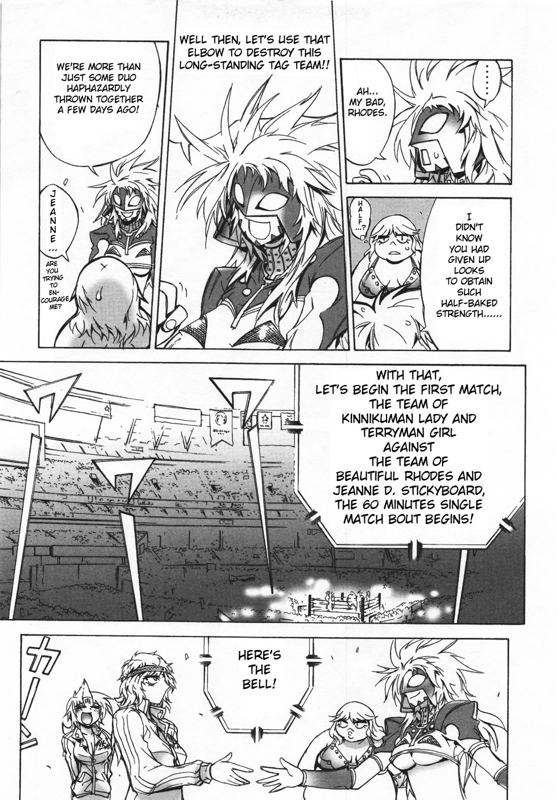 Kinnikuman Lady chapter 22 page 3