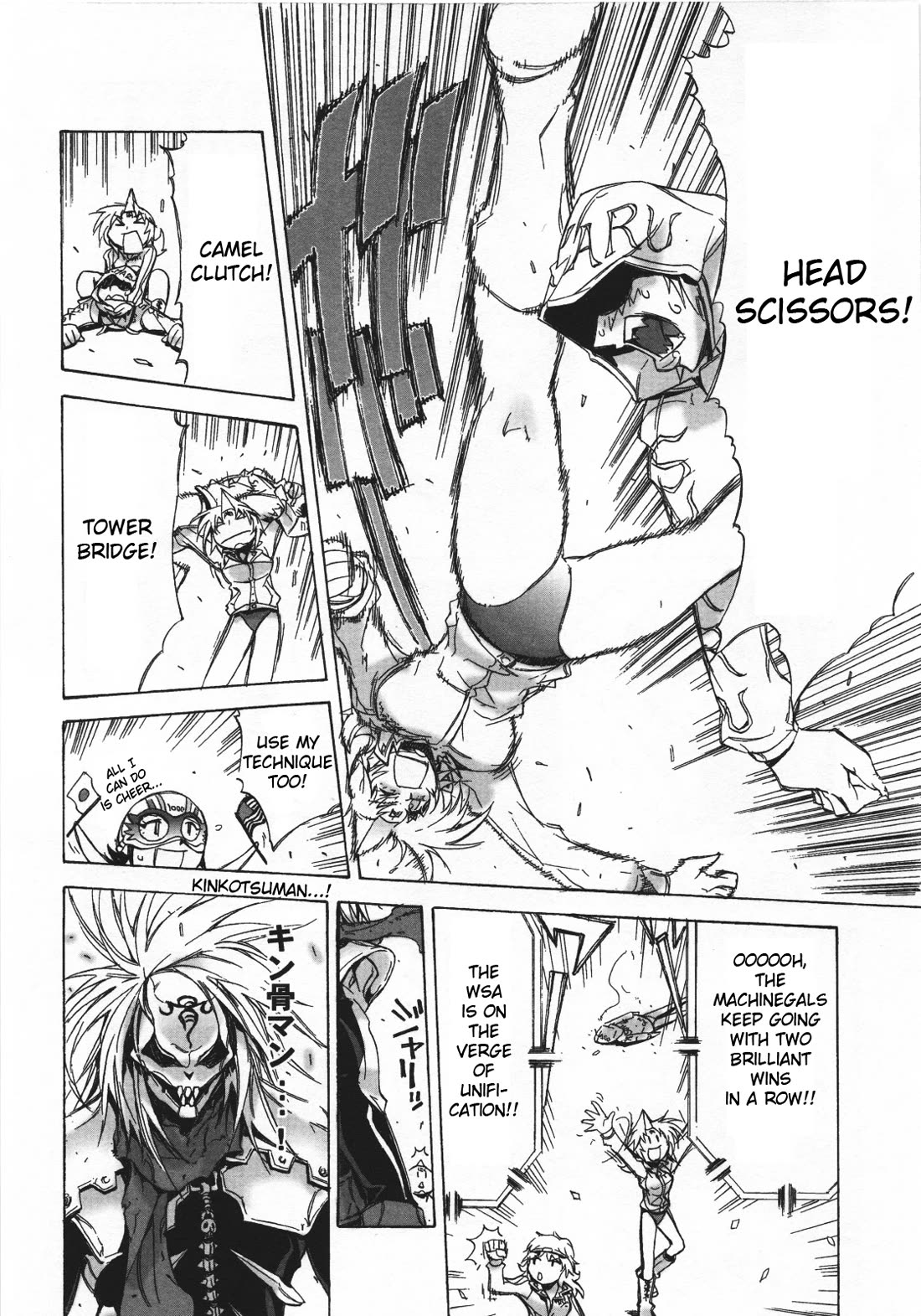 Kinnikuman Lady chapter 22 page 6