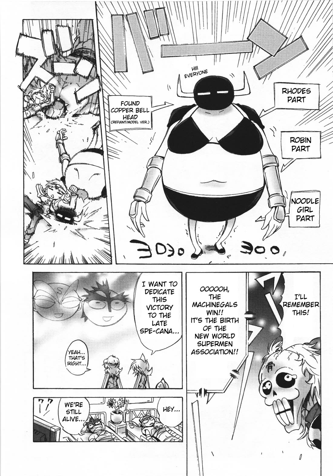 Kinnikuman Lady chapter 22 page 8