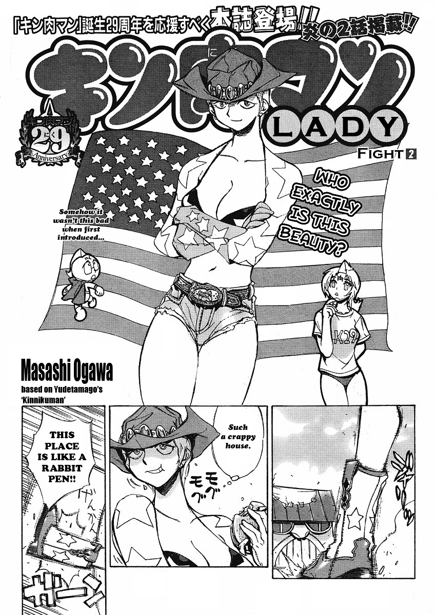 Kinnikuman Lady chapter 4 page 1