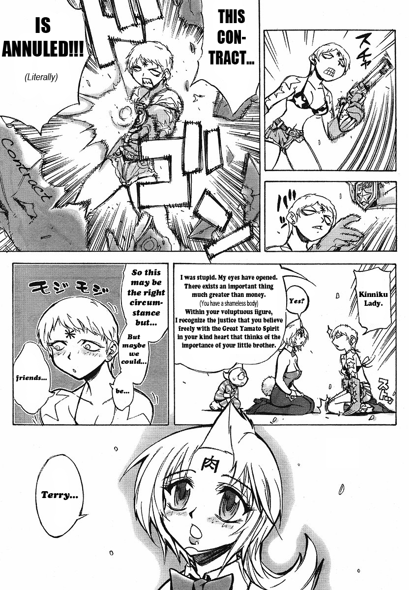 Kinnikuman Lady chapter 4 page 7