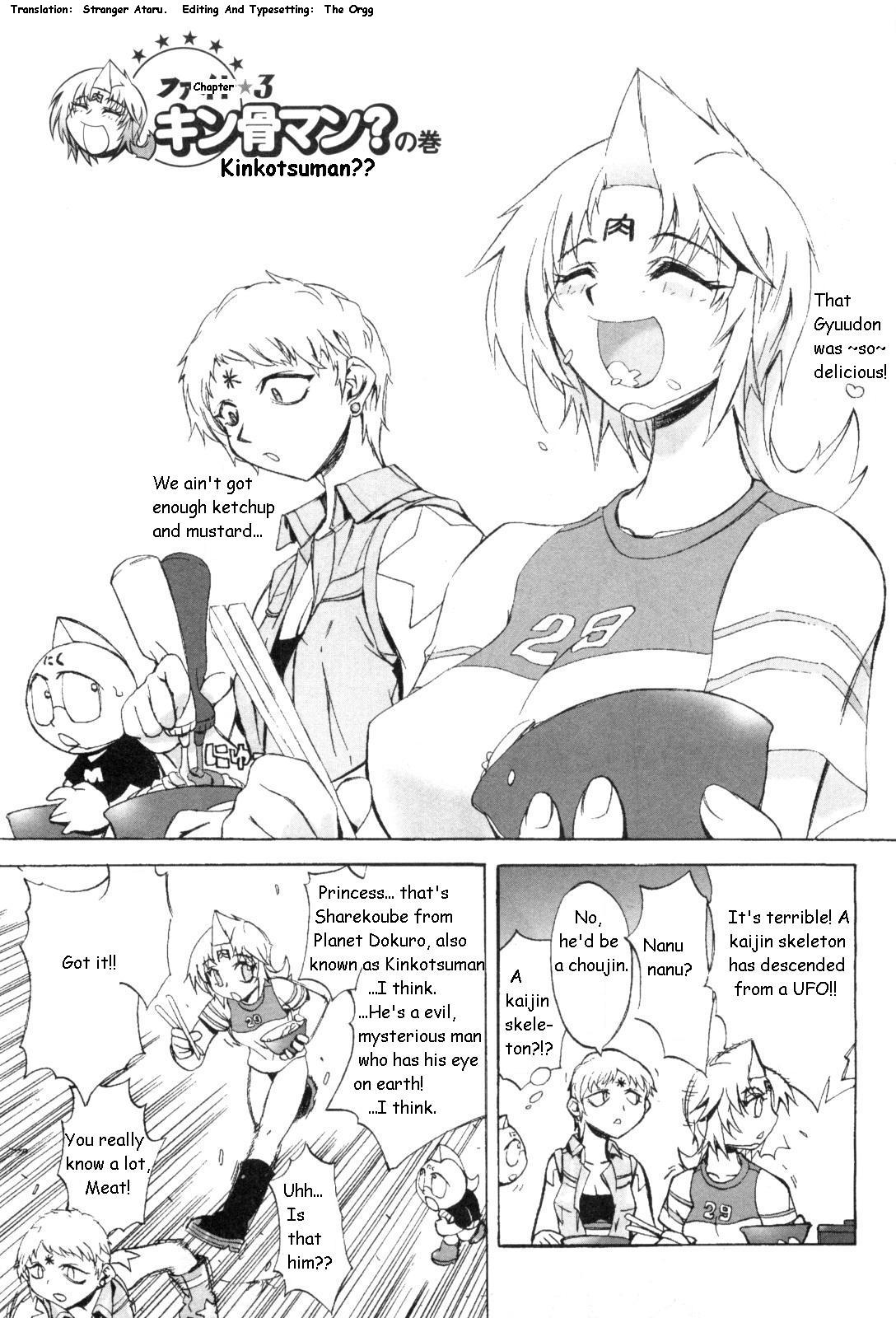 Kinnikuman Lady chapter 5 page 1