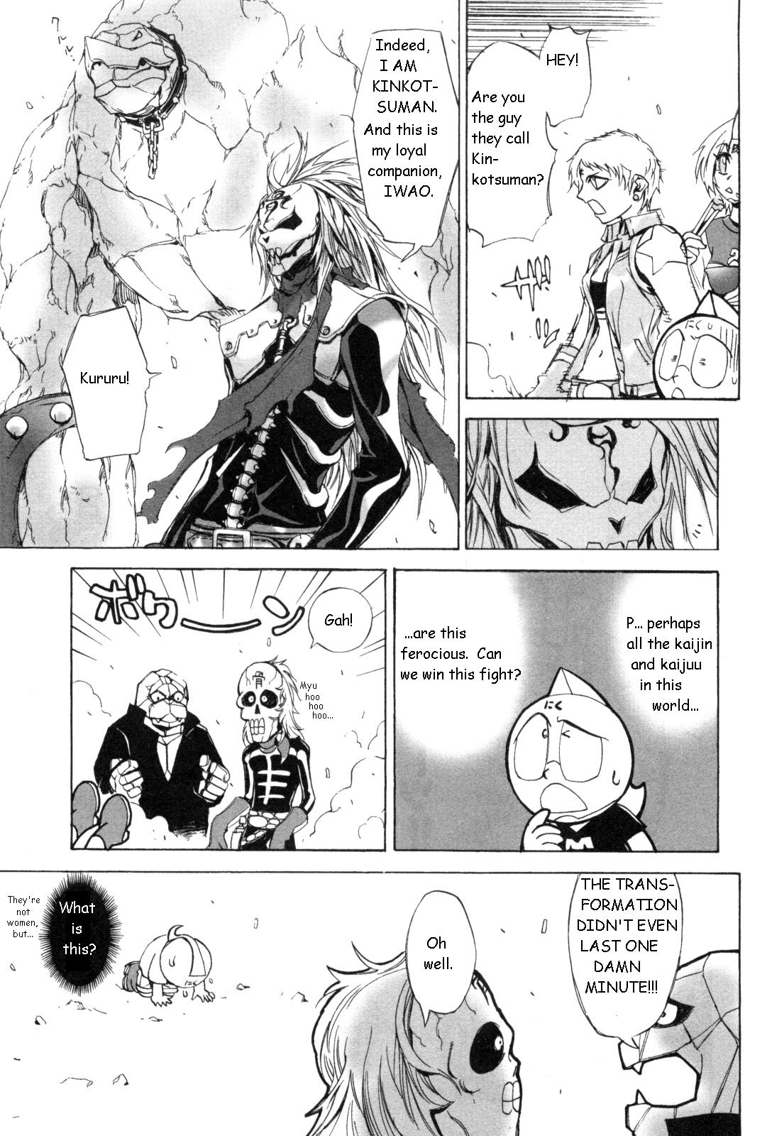 Kinnikuman Lady chapter 5 page 3
