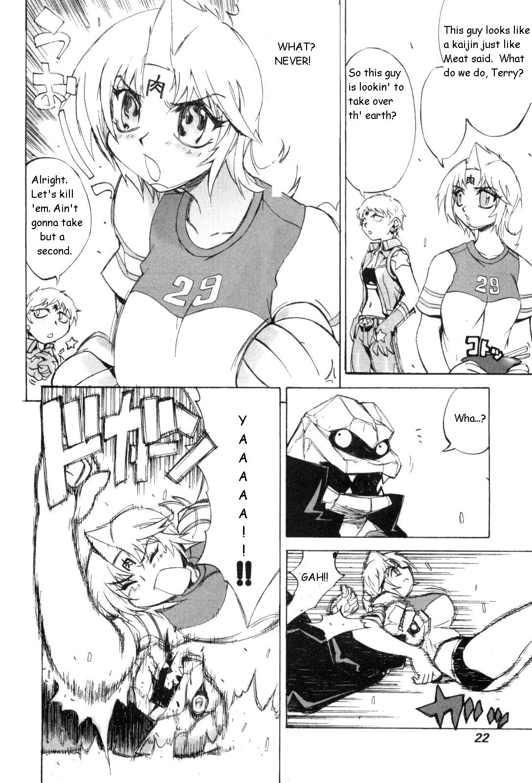 Kinnikuman Lady chapter 5 page 4