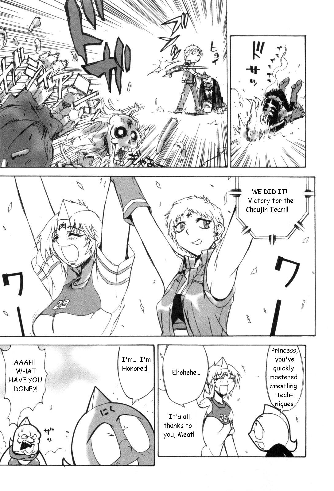 Kinnikuman Lady chapter 5 page 7