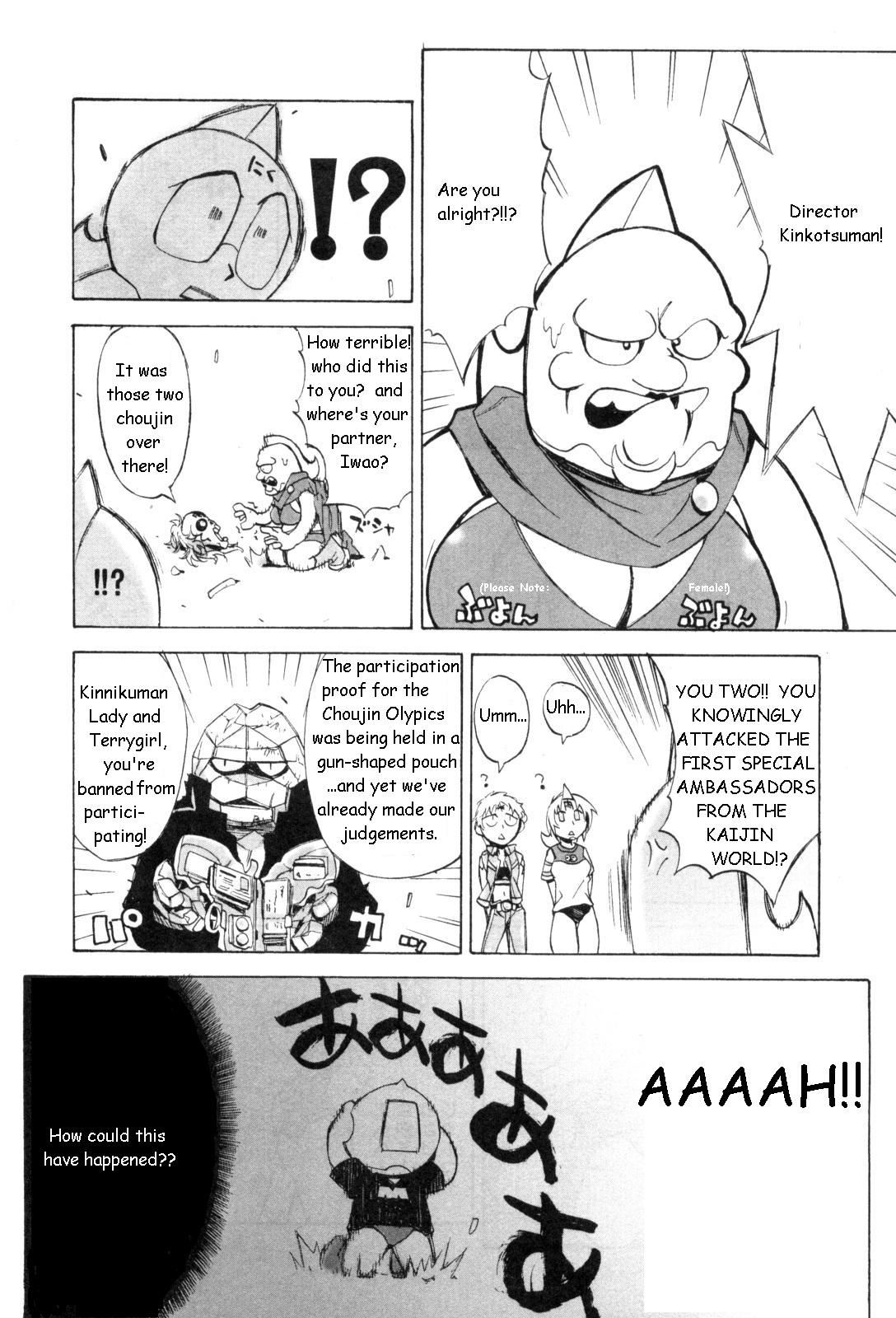 Kinnikuman Lady chapter 5 page 8