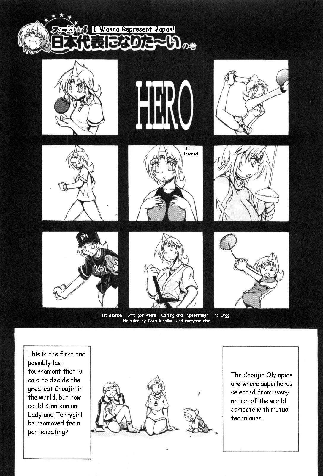 Kinnikuman Lady chapter 6 page 1