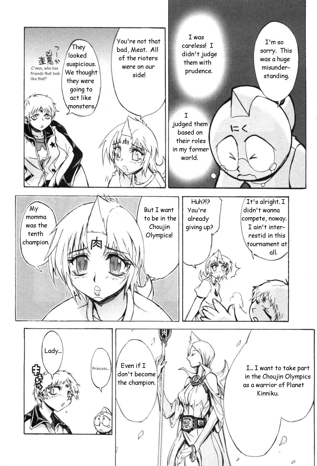 Kinnikuman Lady chapter 6 page 2