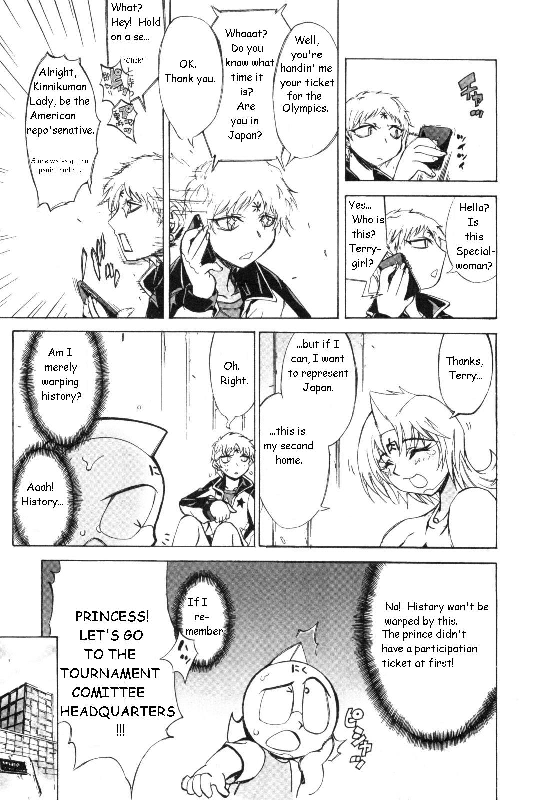 Kinnikuman Lady chapter 6 page 3