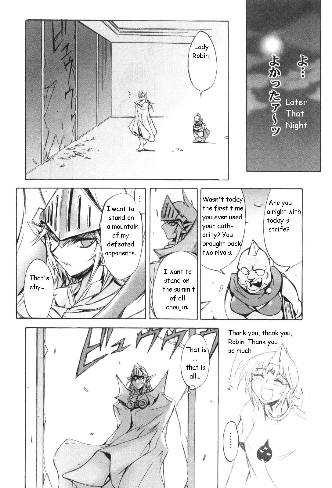 Kinnikuman Lady chapter 6 page 8