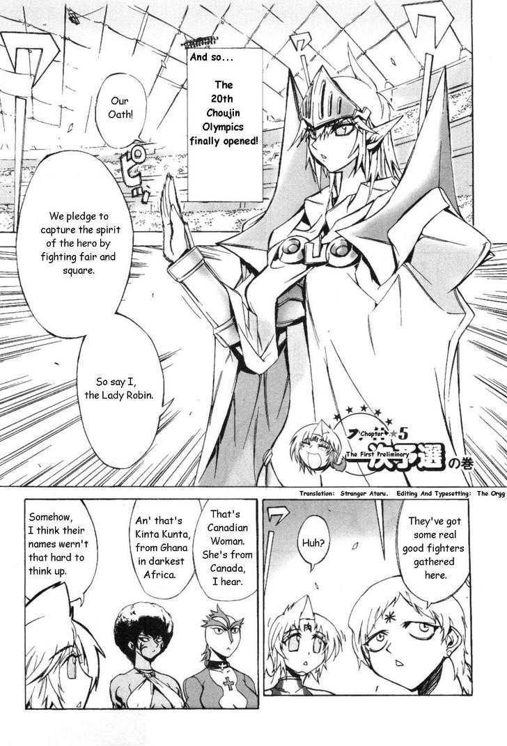 Kinnikuman Lady chapter 7 page 1